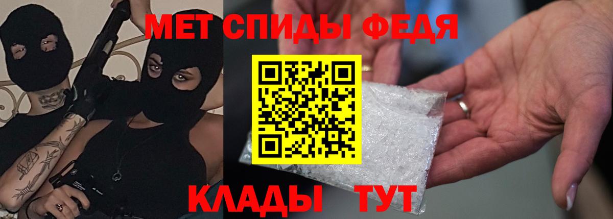 дарк нет официальный сайт  Amphetamine 97%  Вход с VPN  Ефремов  АМФЕТАМИН 
