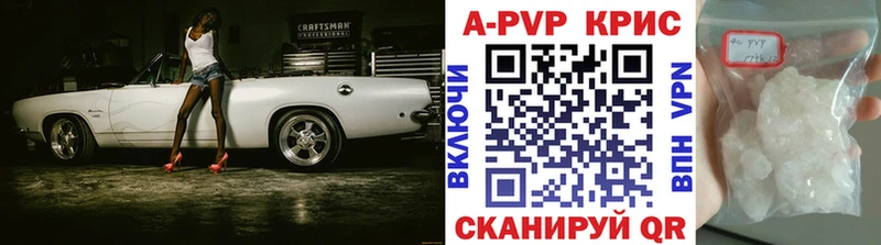 A-PVP мука наркота Ефремов
