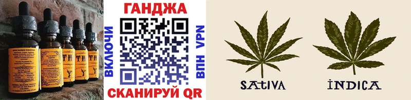 Canna-Cookies конопля  Ефремов 