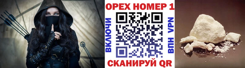Кокаин Columbia Ефремов