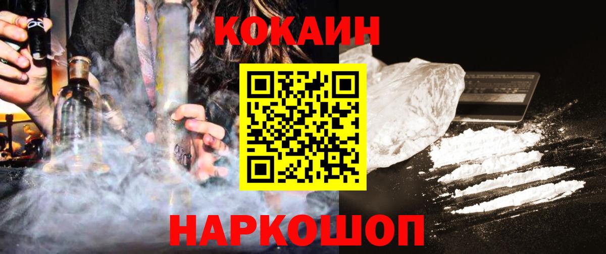 Кокаин Перу  КОКАИН Columbia  сколько стоит  Вход с VPN  Ефремов  КОКАИН 