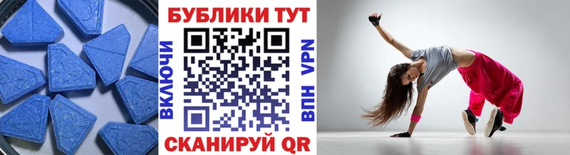 купить закладку Ефремов Экстази XTC