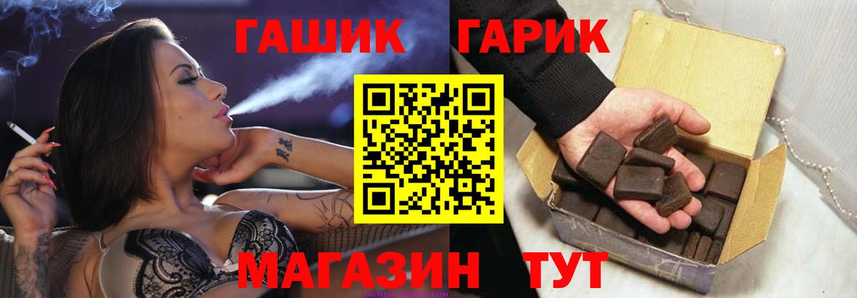 Гашиш AMNESIA HAZE  ГАШ VHQ  Ефремов  Вход с VPN 