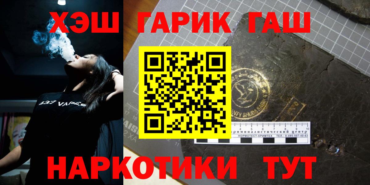 ГАШ Cannabis Ефремов