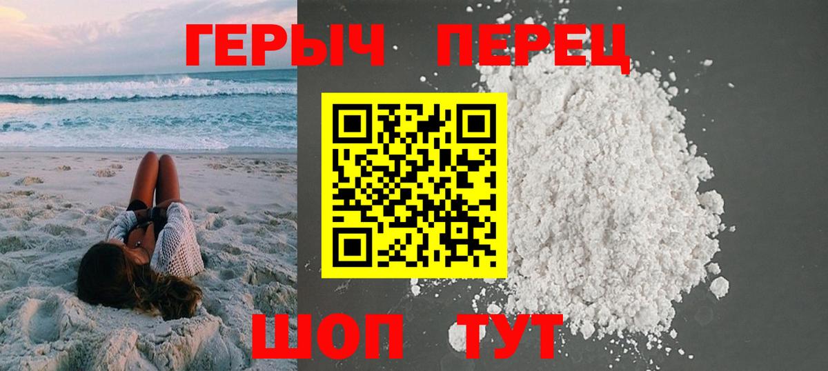 Ефремов  КОКАИН  Каннабис  Экстази  Вход с VPN  Меф МЯУ МЯУ  Мефедрон кристаллы  ГАШ 