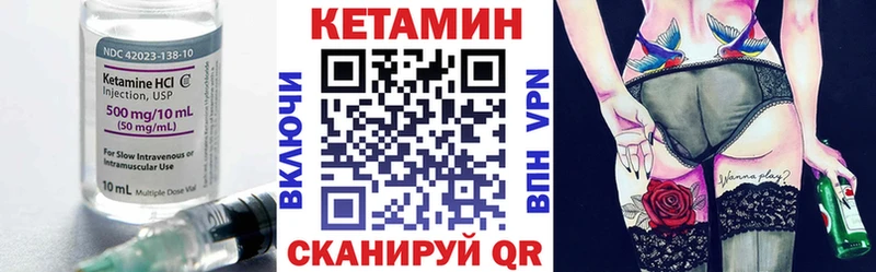 продажа наркотиков  hydra ONION  КЕТАМИН ketamine  Ефремов 