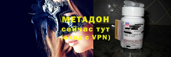 метадон Алексеевка