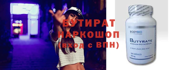 трава Абинск