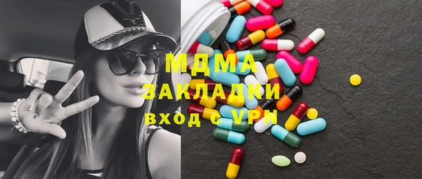 альфа пвп Абаза