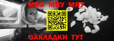 винт Комсомольск-на-Амуре
