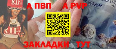 винт Комсомольск-на-Амуре