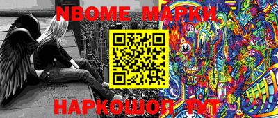 таблы Коммунар