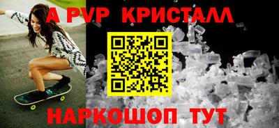 таблы Коммунар