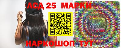 марки lsd Конаково