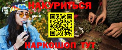 шишки Кинель