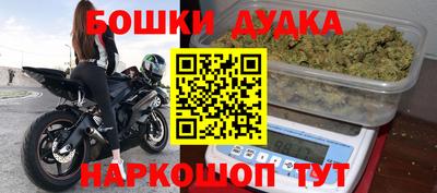 винт Комсомольск-на-Амуре