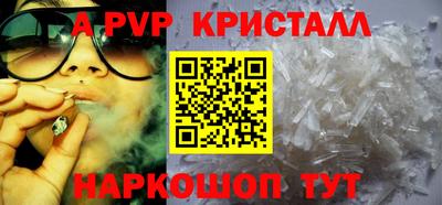 винт Комсомольск-на-Амуре