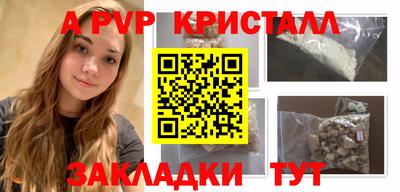 таблы Коммунар