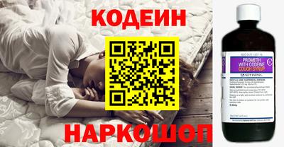 винт Комсомольск-на-Амуре