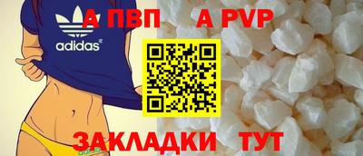 таблы Коммунар