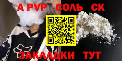 таблы Коммунар