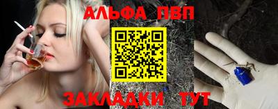 таблы Коммунар