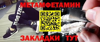 мефедрон мука Кимры