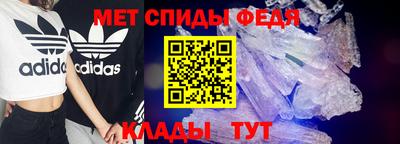 винт Комсомольск-на-Амуре