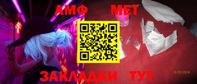 таблы Коммунар