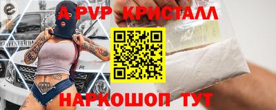 винт Комсомольск-на-Амуре