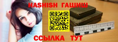 шишки Кинель