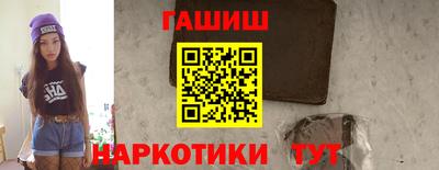 таблы Коммунар