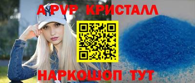 метамфетамин Кингисепп