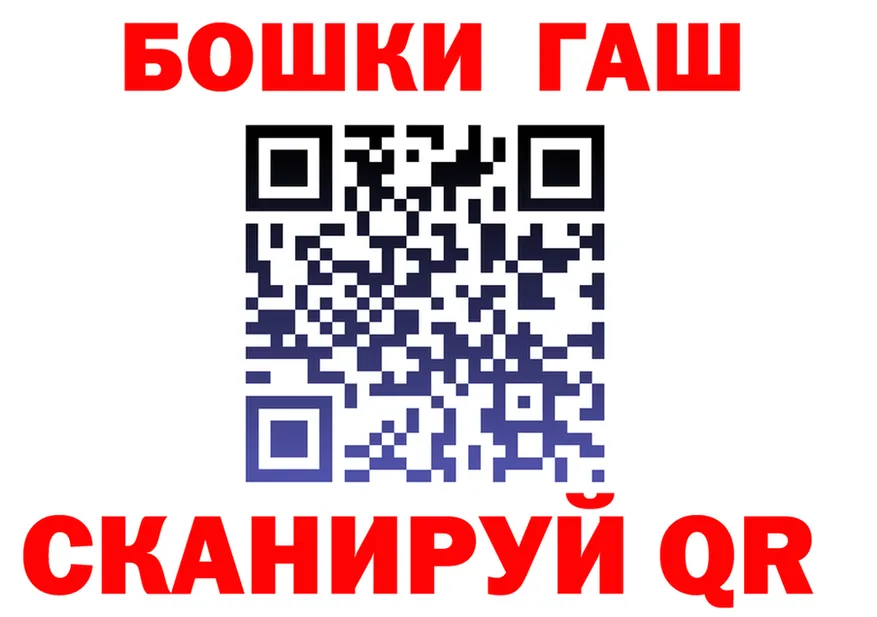ГЕРОИН Heroin зеркало darknet omg Ефремов