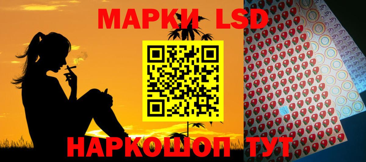 Лсд 25 экстази кислота Ефремов