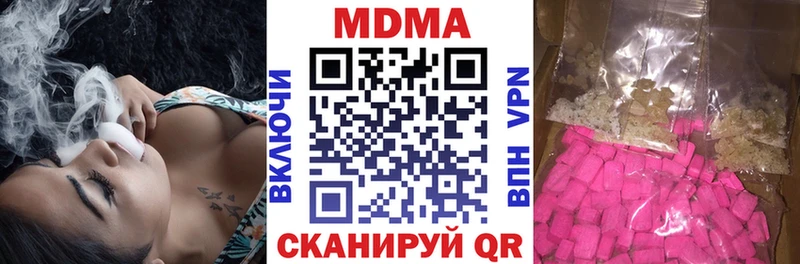 МДМА VHQ  где можно купить   Ефремов 