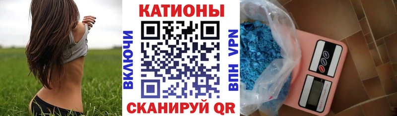 Меф мяу мяу кристаллы Ефремов