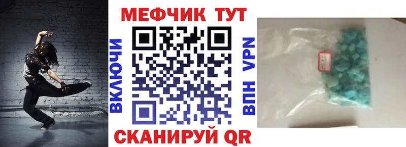 МЕФ 4 MMC  Ефремов 