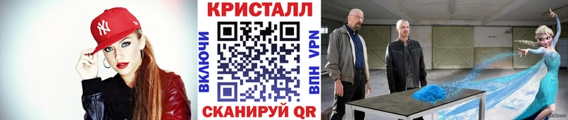 Первитин кристалл  Ефремов 