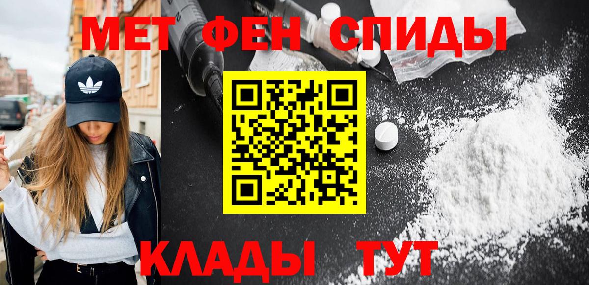 Ефремов  МЕТАМФЕТАМИН витя  Вход с VPN 