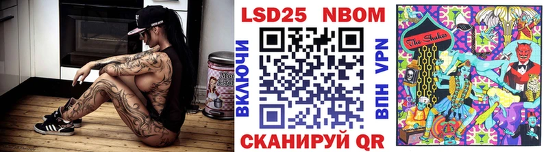 Марки 25I-NBOMe 1,8мг  Ефремов 