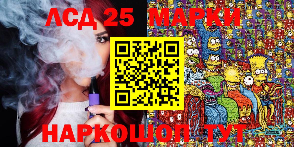 Марки NBOMe 1,5мг  Марки N-bome  Марки NBOMe 1,5мг  Ефремов  Вход с VPN 