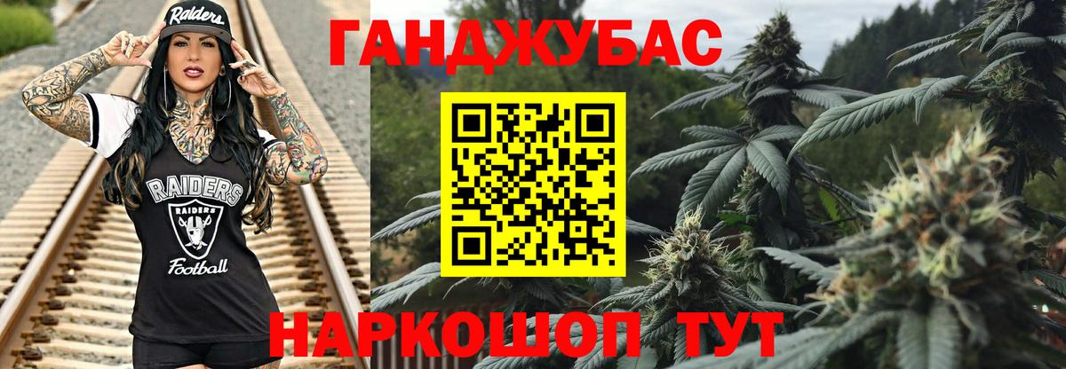 Марихуана планчик  Бошки марихуана THC 21%  Вход с VPN  Ефремов  МАРИХУАНА сатива 